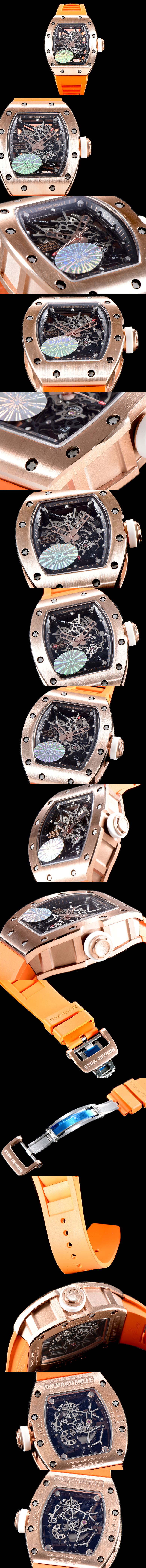 리차드밀 RM035-23